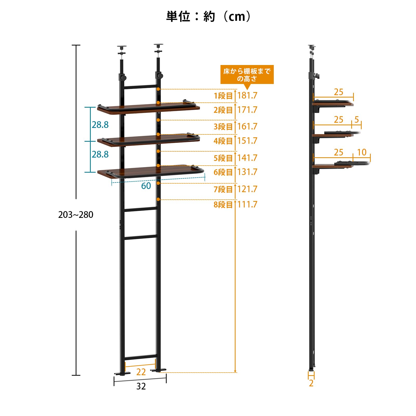 Amazon｜LunarLight ランドリーラック 幅60奥行27高さ203～280㎝ 棚板8